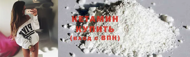 MEGA ссылка  Алатырь  КЕТАМИН ketamine  наркота 