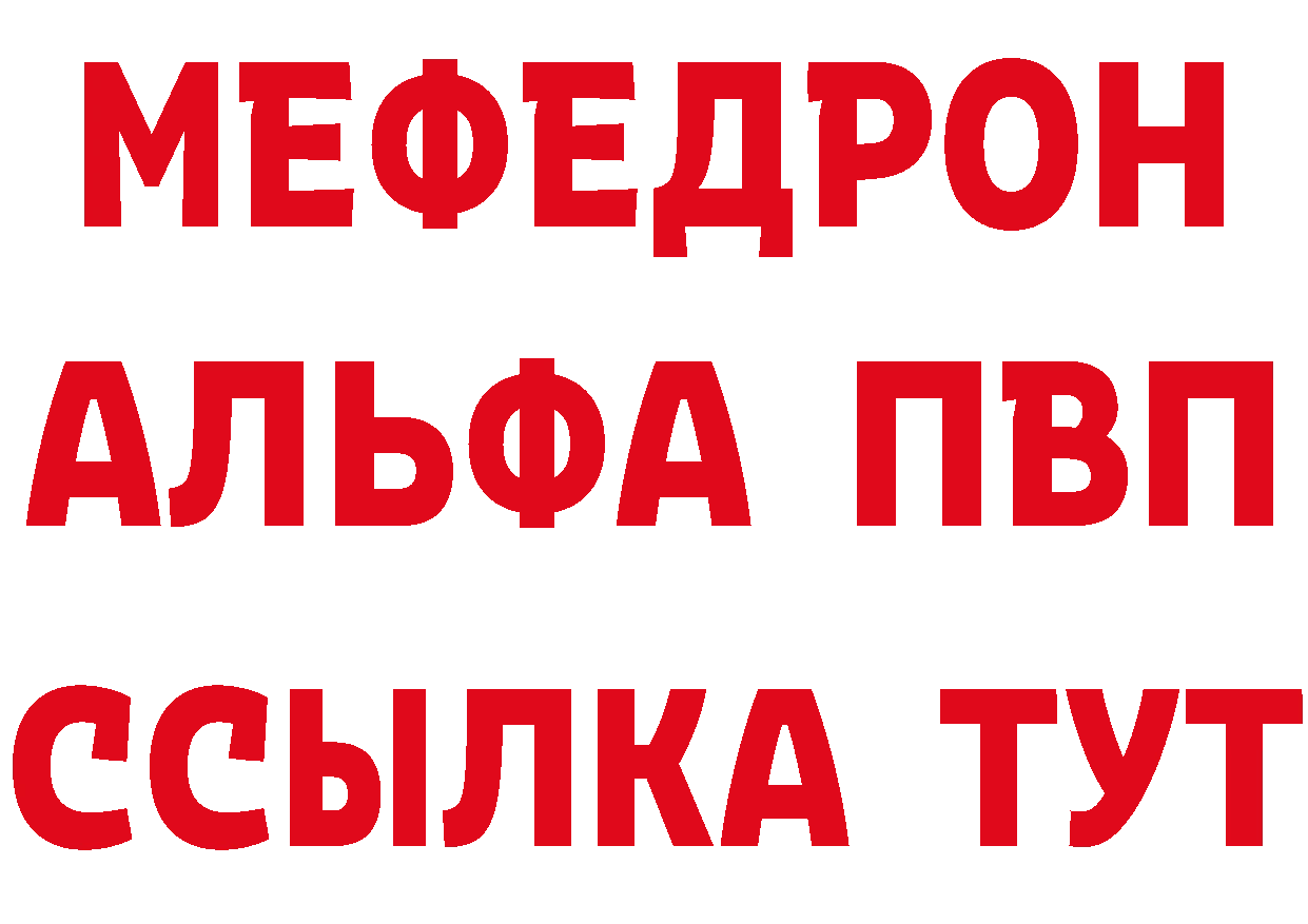 Что такое наркотики дарк нет как зайти Алатырь